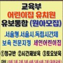 세인어린이집 Daum카페