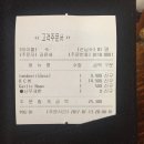 전설의불고기
