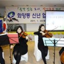 화양동주민센터 이미지