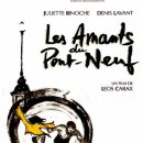 퐁네프의연인들 (Les Amants du Pont-Neuf) 이미지