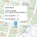 럭키로또복권판매점 이미지