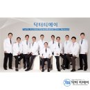 장종덕한의원 이미지