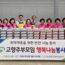 고향반찬 이미지