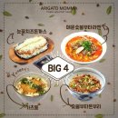 아리가또맘마제천