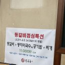 돈족골 네이버블로그