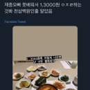 냉천막국수 선샤브칼국수