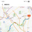 까막고무신