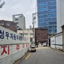 [뚝섬역 밥집] 반상회 성수 후기 - 비싸고 양은 적지만 맛있엉