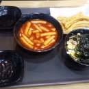 신전떡볶이강원대점 이미지