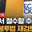 정객