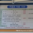 석모도 | 석모도 미네랄온천 아이랑 가족여행 후기