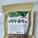 심곡농원