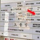아쉬레헤어