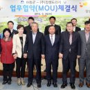 (주)장생도라지 뉴스경남