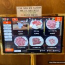 한우천따지 | 김해 맛집 싱싱한 토종 한우로 유명한 한우천따지 후기