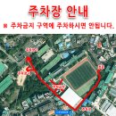 금강로59번길 이미지