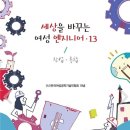 (주)로완 이미지