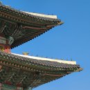 고궁2