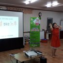 갈산 경로당 이미지