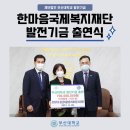 한양복지재단 네이버블로그