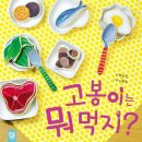 보물섬어린이집 이미지