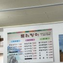 물레방아쉼터 | [정선/임계면] 강원도 메밀의맛 “백복령쉼터 13호 물레방아”