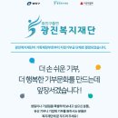 한양복지재단 네이버블로그
