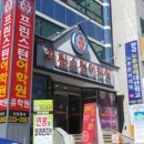 프린스턴어학원 - 용인시 기흥구 구성로 110 | 프린스턴어학원
