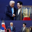 [포토] 이 대통령, 트럼프에 '천마총 금관' 선물·'무궁화대훈장' 수여 이미지