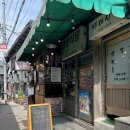 다들식당 이미지