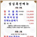 대성가든 - 진주시 | 대성가든