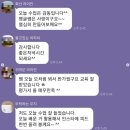 [국비] 사진촬영 및 편집 입문(스마트폰) / 오후 / 23.12.27 | 소상공인진흥공단 경영개선교육 대구남부센터_스마트폰 홍보영상 만들기