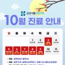 삼성서울연합의원 이미지