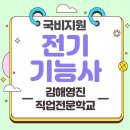 영진전기 이미지