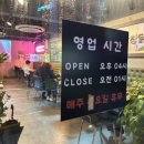 구포막창닭구이 네이버블로그