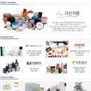 튜링겐인터내셔널