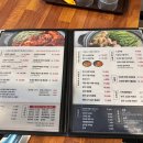 [광주/양산]최애 곱도리탕 찐맛집 신묘한 곱도리식당 광주 양산점 솔직후기