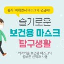 주식회사 삼일약품 이미지