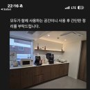 데일리무인호텔 | [수원] 수원화성 옆 신상 감성 숙소 고요재 1박 2일 완벽 후기