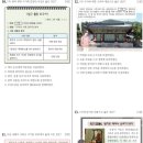 제65회 한국사능력검정시험 심화 문제풀이와 정답