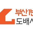 부산진여자중학교 이미지