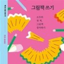 모두지음 이미지