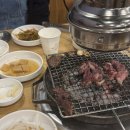 곰곰히숯불갈비