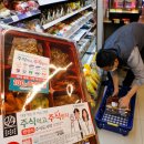 (주) 이마트24 본점 이미지