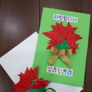 자이초록작은도서관 '종이접기 - 꽃사지, 카드만들기' 이미지