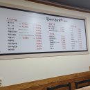 환이네 뭉티기 이미지