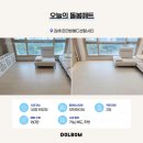 씨유 삼계한라비발디점 | 김해 층간소음매트 시공 후회없는 선택! 한라비발디센텀시티 현장