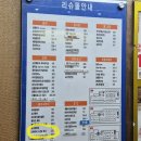 더비앤비 - 김천시 부곡중앙7길 6 | 달서구 에스테틱, 진천동 스파앤비