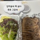 정은실내포차 | [대구 성서 이곡동 맛집] 대구 이곡동 노포 맛집 정은실내포차