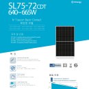 에스에너지 이미지